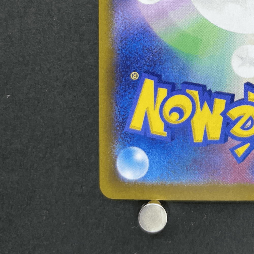 Wailord AR 103/100 Pokemon card Battle Partners sv9 (2.LP) - JariseStore