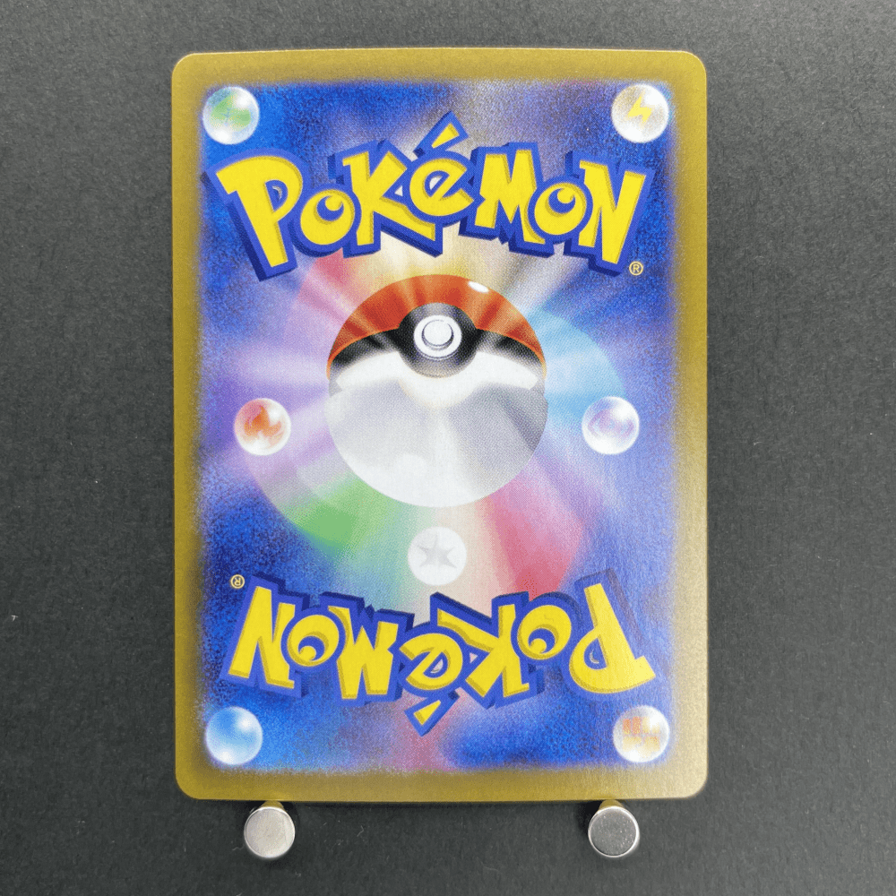 Wailord AR 103/100 Pokemon card Battle Partners sv9 (2.LP) - JariseStore