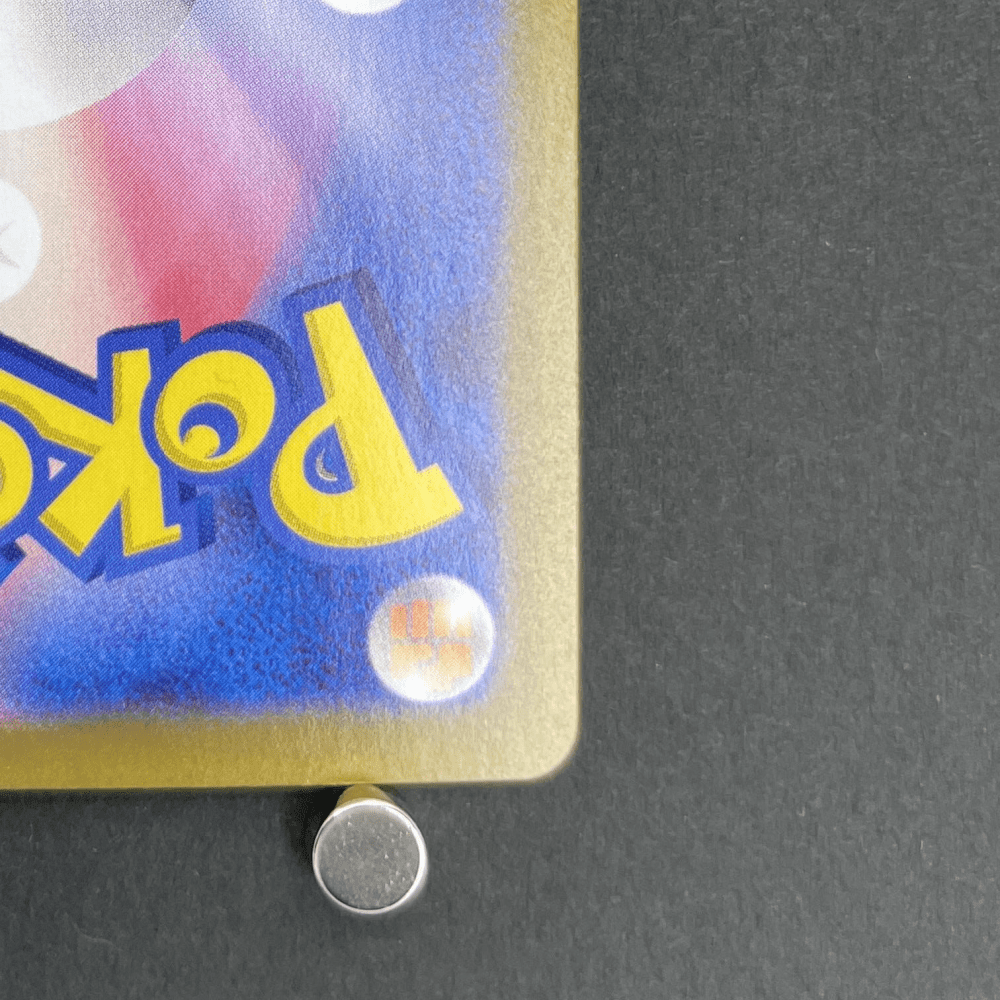 Wailord AR 103/100 Pokemon card Battle Partners sv9 (2.LP) - JariseStore