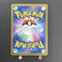 Wailord R 025/100 Pokemon card Battle Partners sv9 (1.NM) - JariseStore