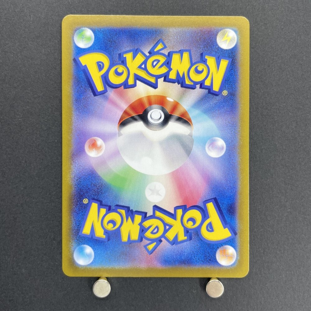 Wartortle AR 171/165 Pokemon card Pokemon 151 sv2a (1.NM) - JariseStore