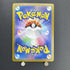 Wartortle AR 171/165 Pokemon card Pokemon 151 sv2a (1.NM) - JariseStore