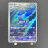 Wartortle AR 171/165 Pokemon card Pokemon 151 sv2a (1.NM) - JariseStore