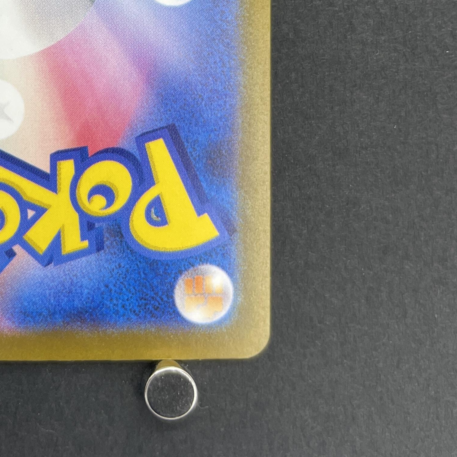 Beautifly AR 194/193 Pokemon card Mega Dream ex M2a (1.NM)