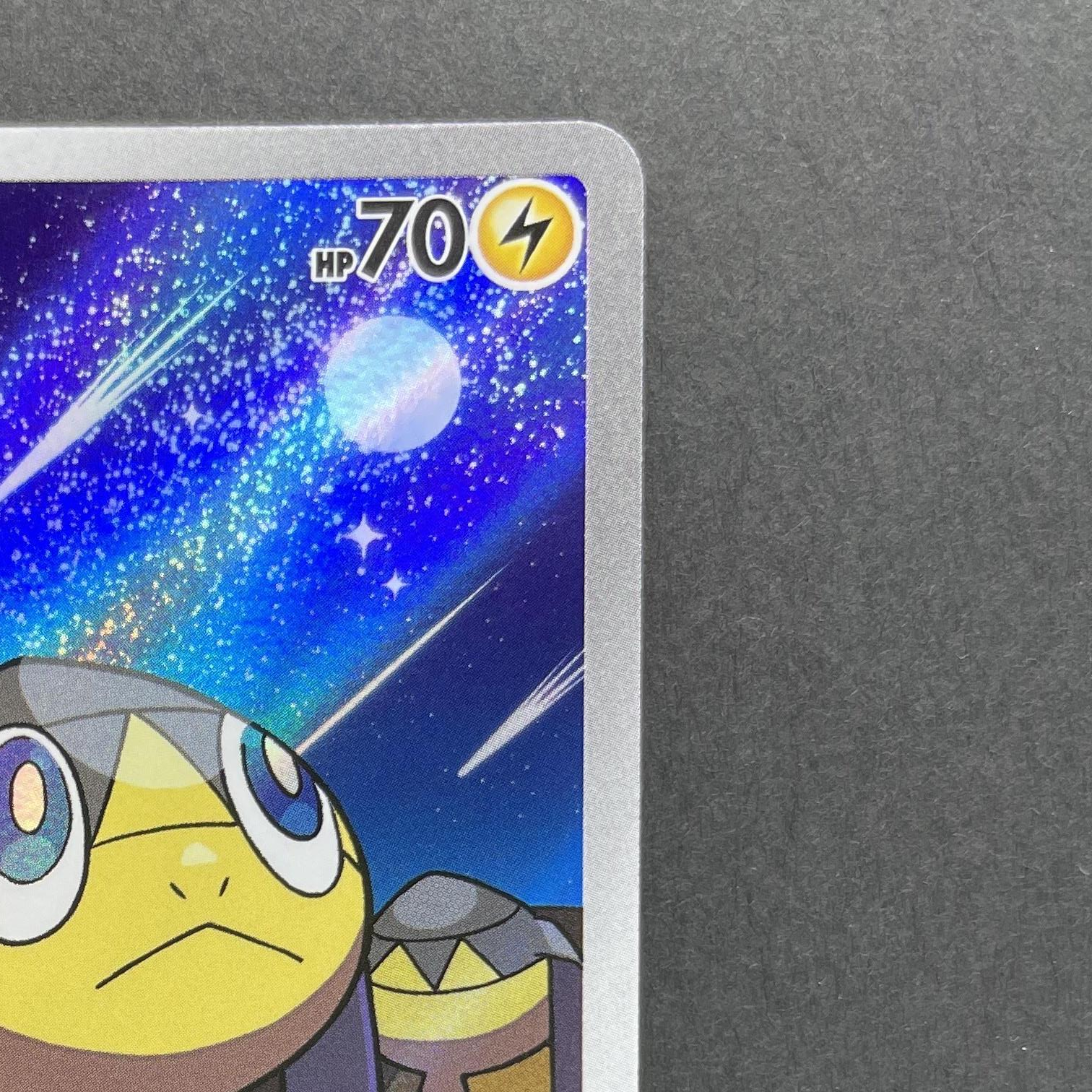 Helioptile AR 070/063 Pokemon card Mega Symphonia M1S (1.NM)