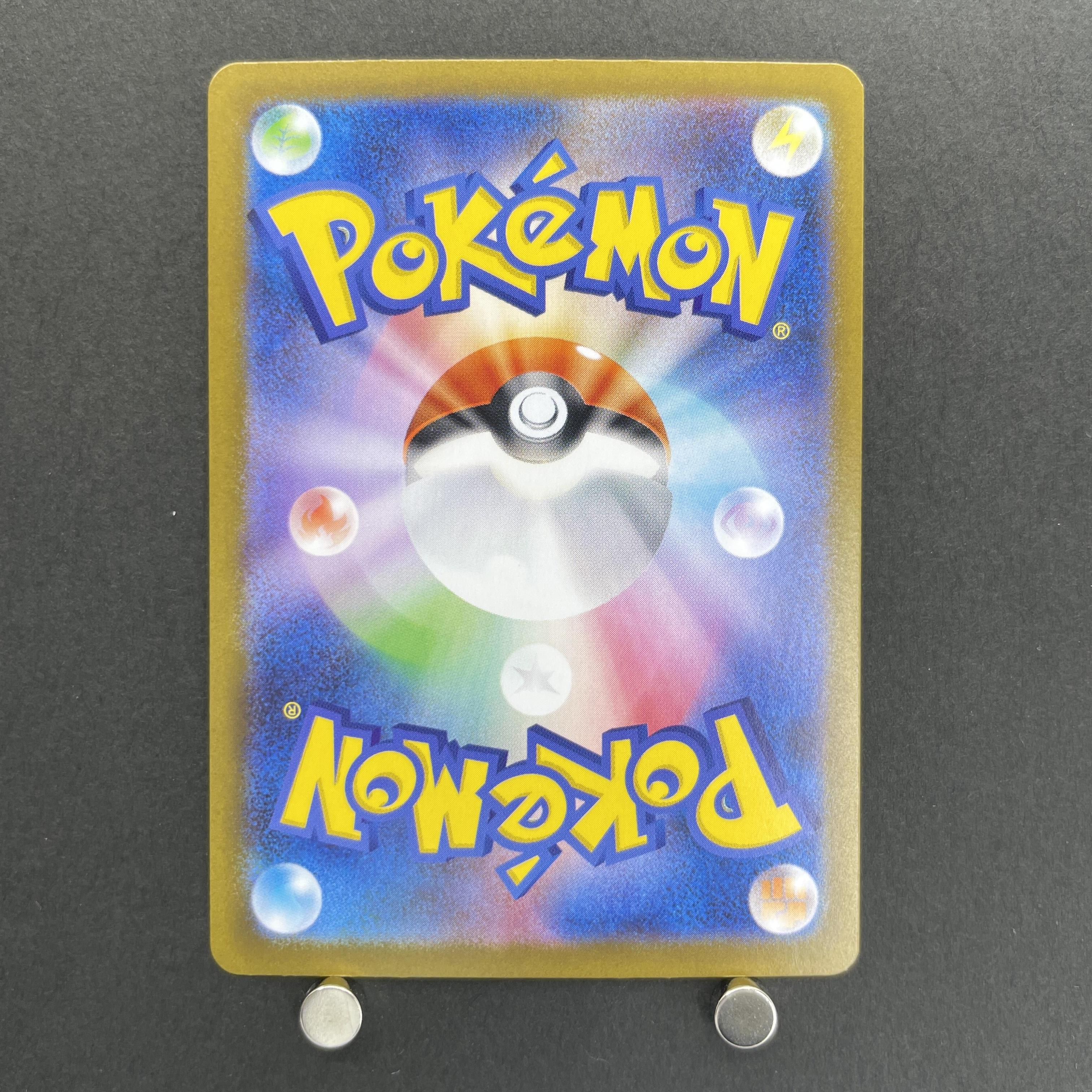 Helioptile AR 070/063 Pokemon card Mega Symphonia M1S (1.NM)