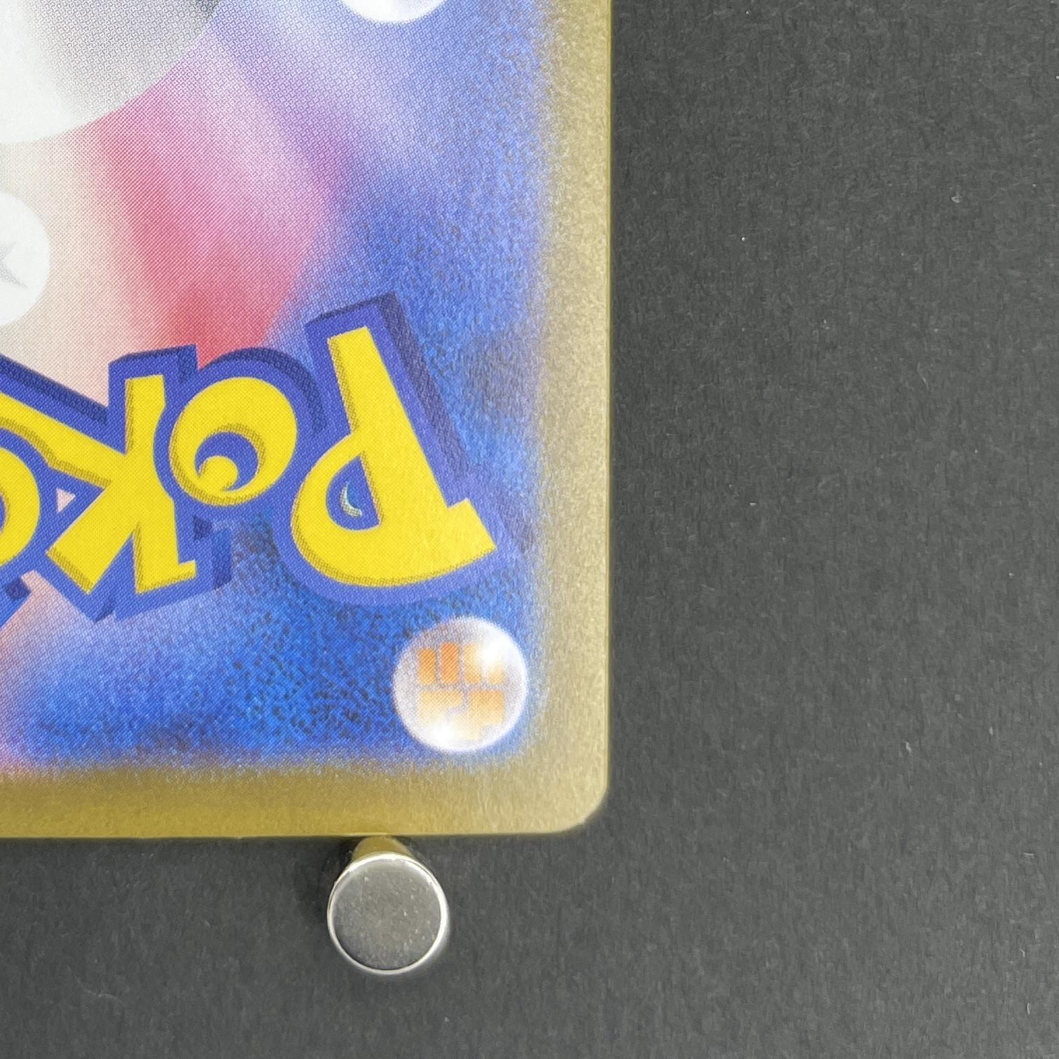 Helioptile AR 070/063 Pokemon card Mega Symphonia M1S (1.NM)