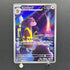 Watchog AR 095/083 Pokemon card Ninja Spinner M4 (1.NM)