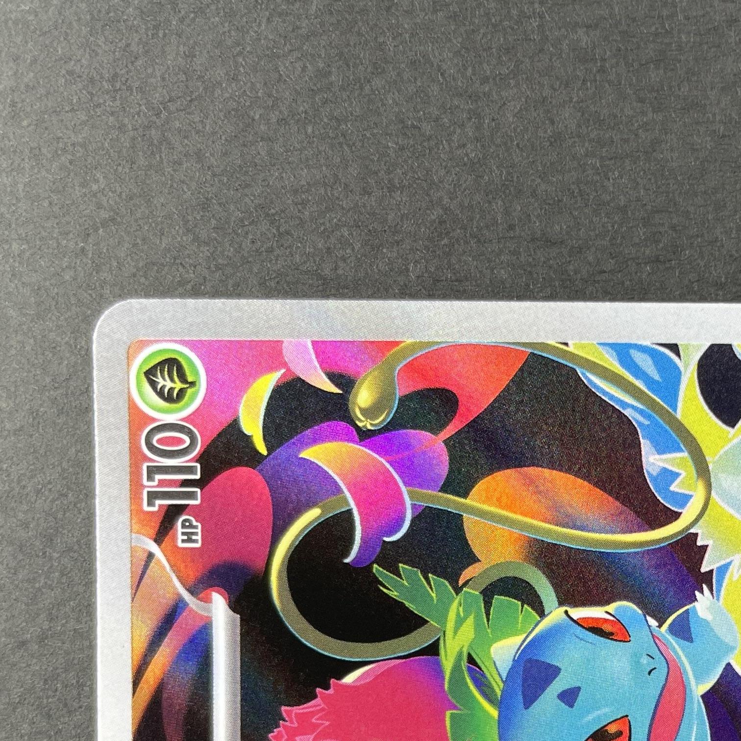 Ivysaur AR 065/063 Pokemon card Mega Brave M1L (1.NM)