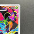 Ivysaur AR 065/063 Pokemon card Mega Brave M1L (1.NM)