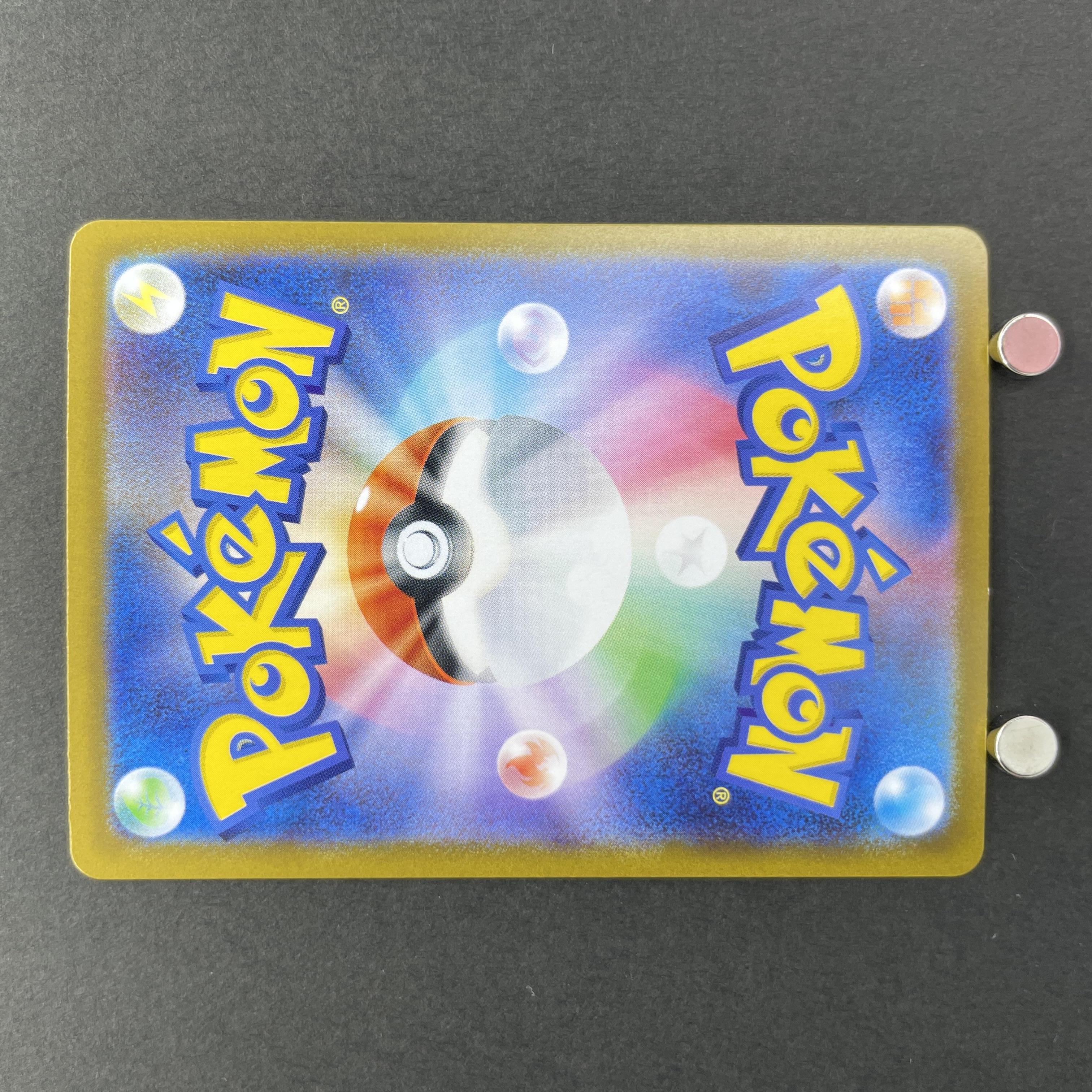 Ivysaur AR 065/063 Pokemon card Mega Brave M1L (1.NM)
