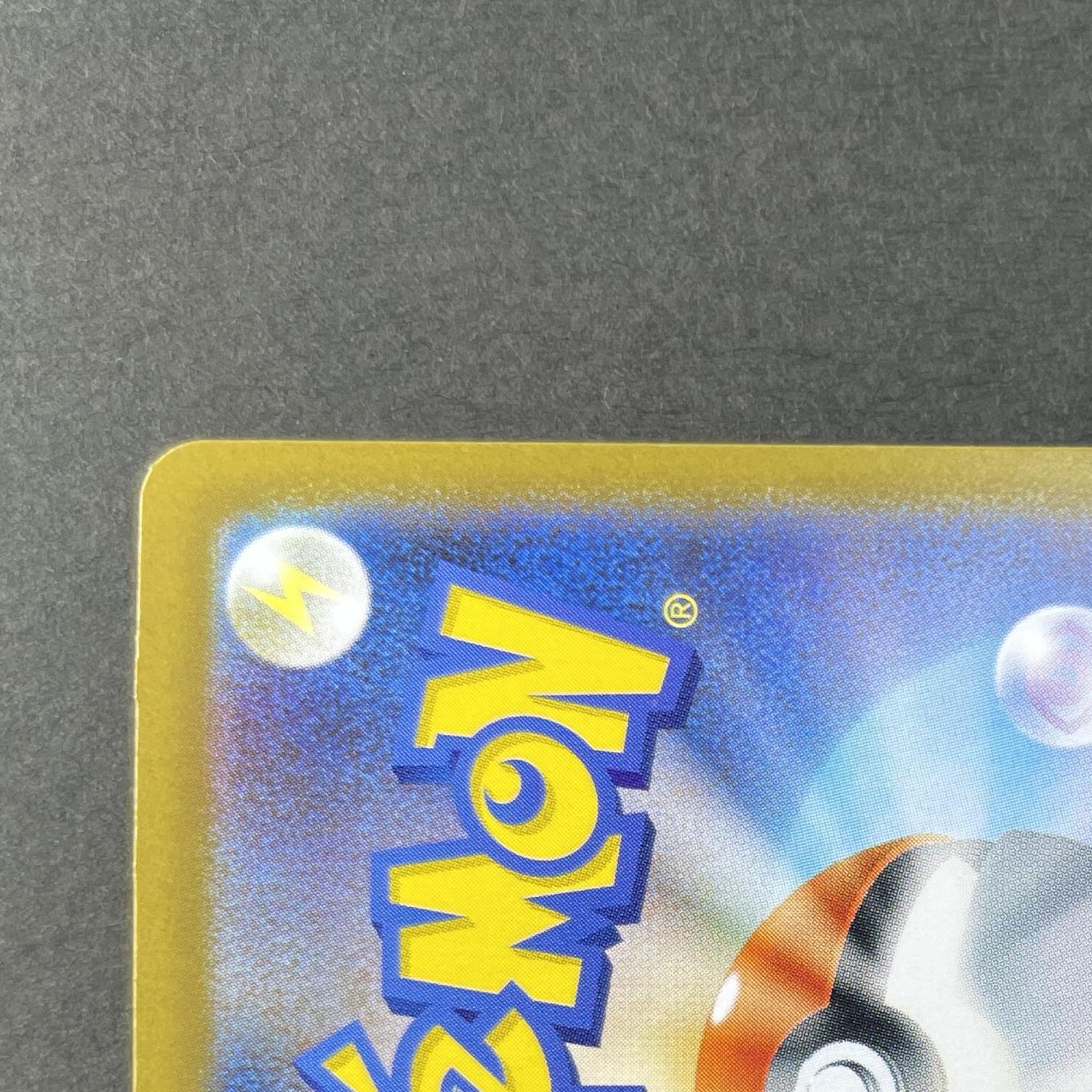 Ivysaur AR 065/063 Pokemon card Mega Brave M1L (1.NM)