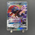 Weavile GX GX 015/031 Pokemon card Starter Set TAG TEAM GX SMM (1.NM) - JariseStore