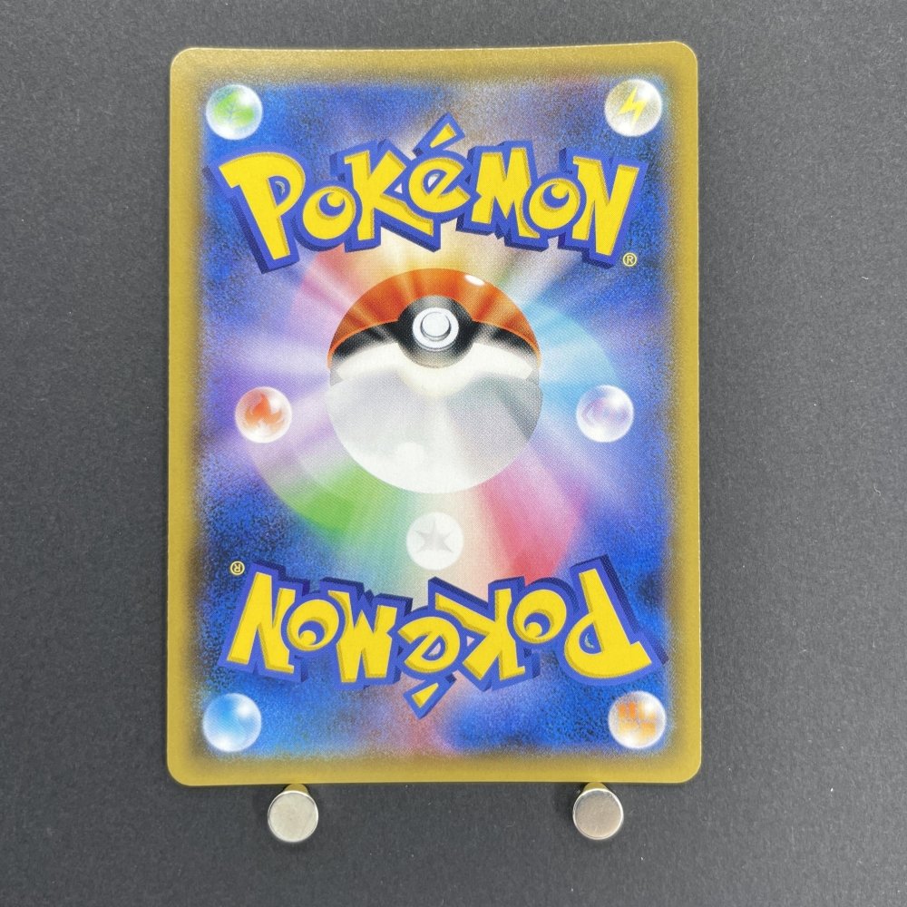 Weavile GX GX 015/031 Pokemon card Starter Set TAG TEAM GX SMM (1.NM) - JariseStore