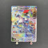 White Kyurem R 021/027 Pokemon card Legend Kira Collection CP2 (2.LP) - JariseStore