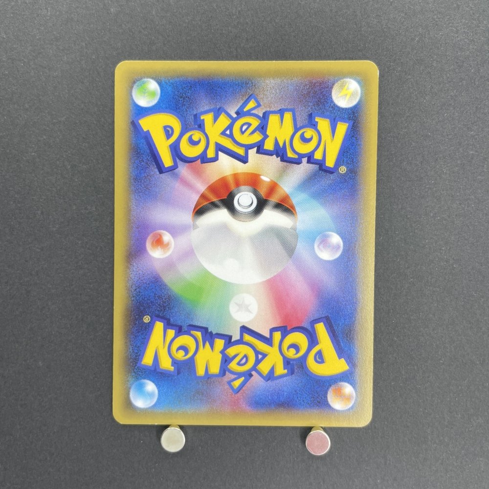 White Kyurem R 021/027 Pokemon card Legend Kira Collection CP2 (2.LP) - JariseStore