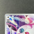 Wigglytuff AR 091/080 Pokemon card Inferno X M2 (1.NM) - JariseStore