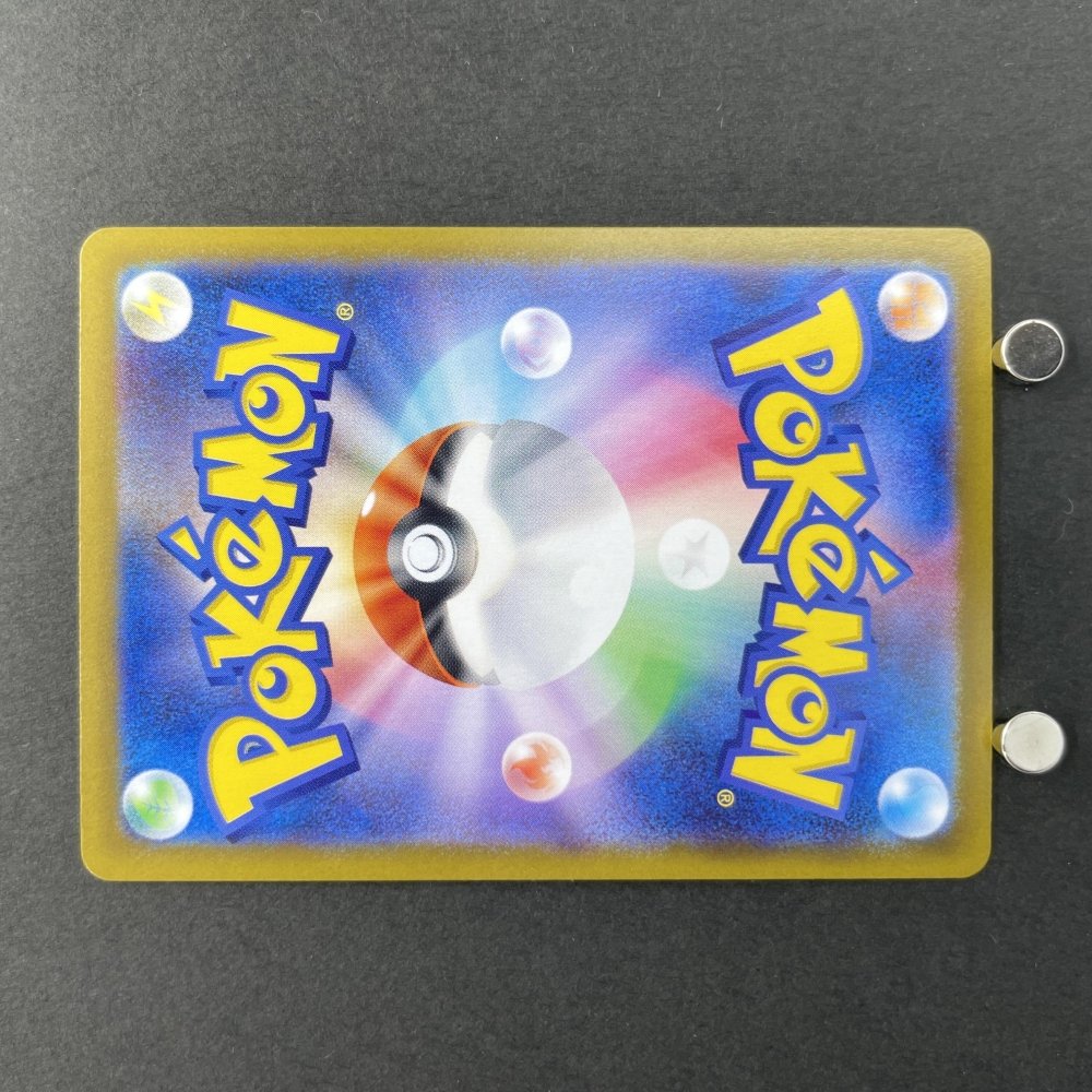Wigglytuff AR 091/080 Pokemon card Inferno X M2 (1.NM) - JariseStore