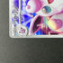 Wigglytuff AR 091/080 Pokemon card Inferno X M2 (1.NM) - JariseStore