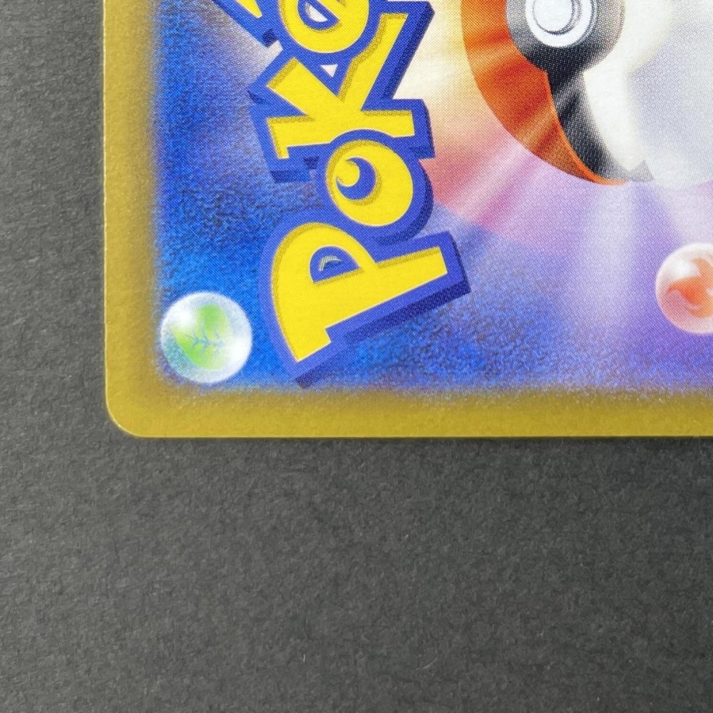Wigglytuff AR 091/080 Pokemon card Inferno X M2 (1.NM) - JariseStore