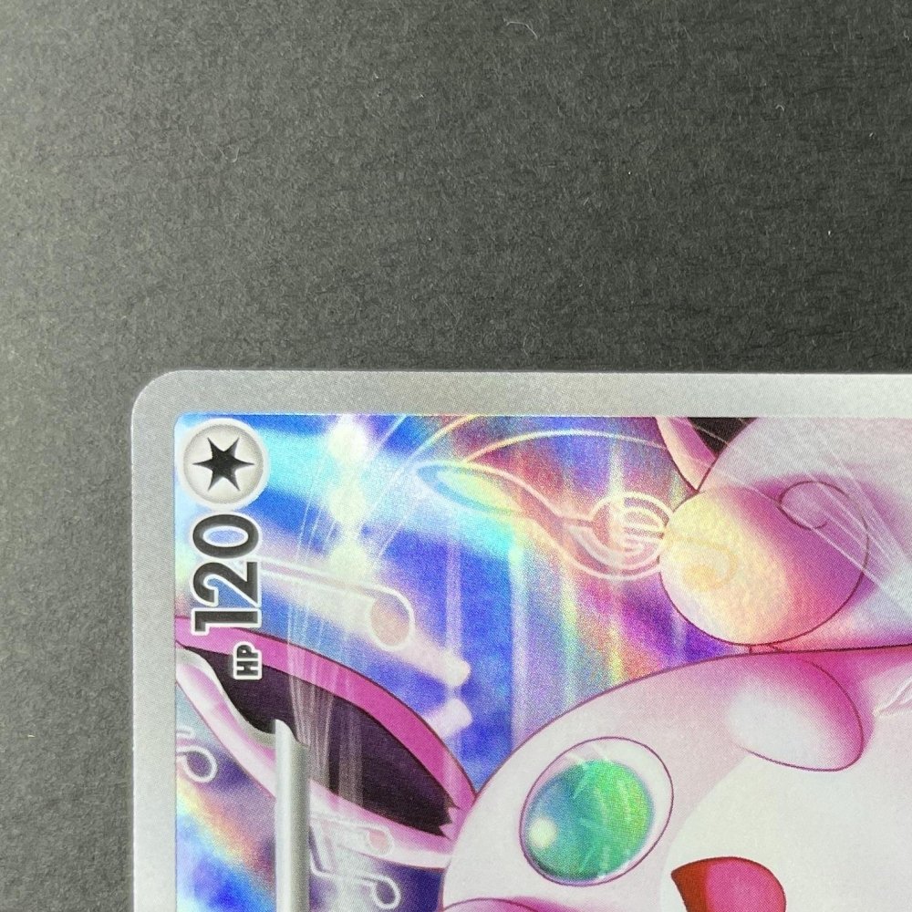 Wigglytuff AR 091/080 Pokemon card Inferno X M2 (1.NM) - JariseStore