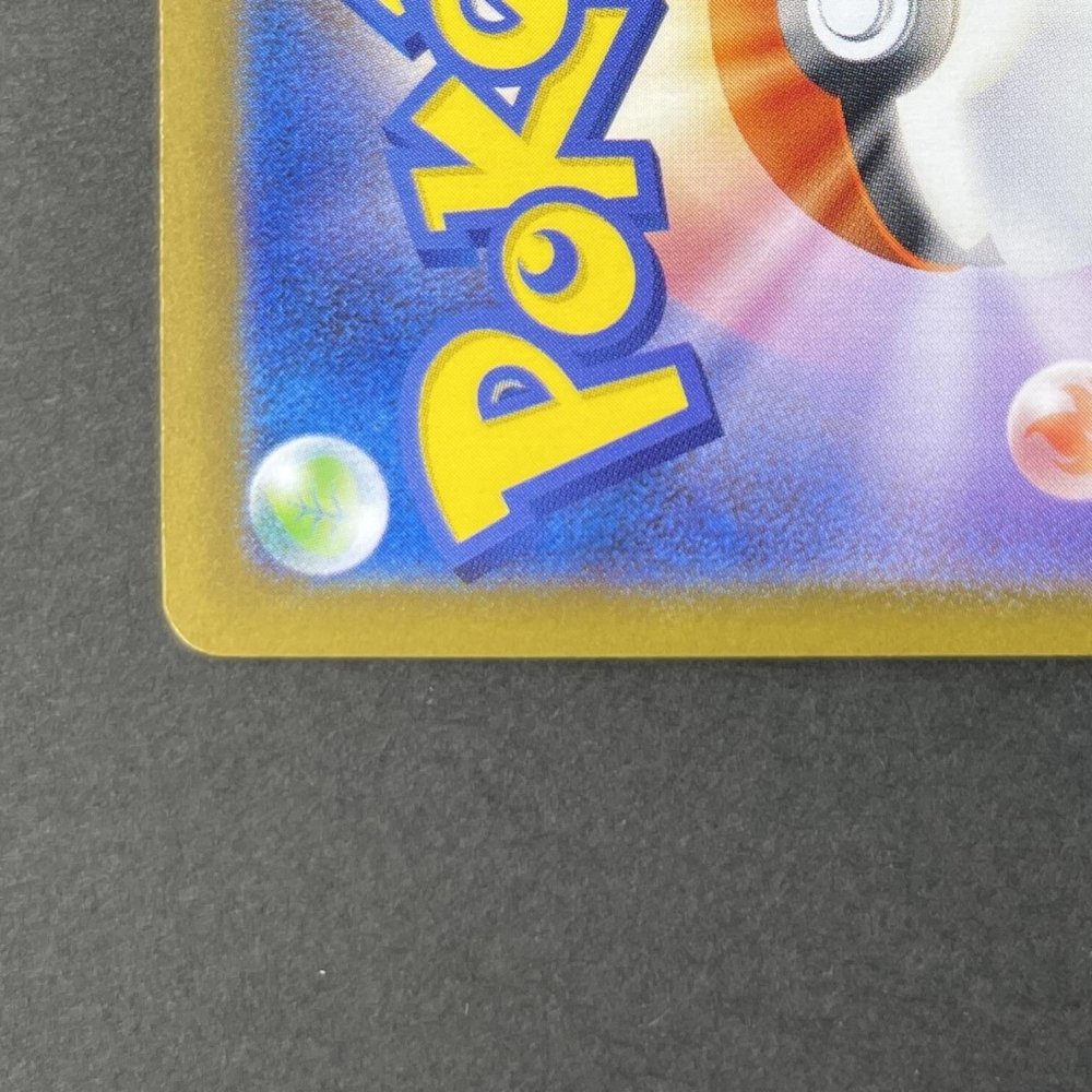 Wigglytuff AR 091/080 Pokemon card Inferno X M2 (1.NM) - JariseStore