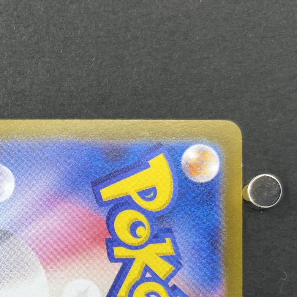 Wigglytuff AR 091/080 Pokemon card Inferno X M2 (1.NM) - JariseStore
