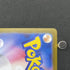Wigglytuff AR 091/080 Pokemon card Inferno X M2 (1.NM) - JariseStore