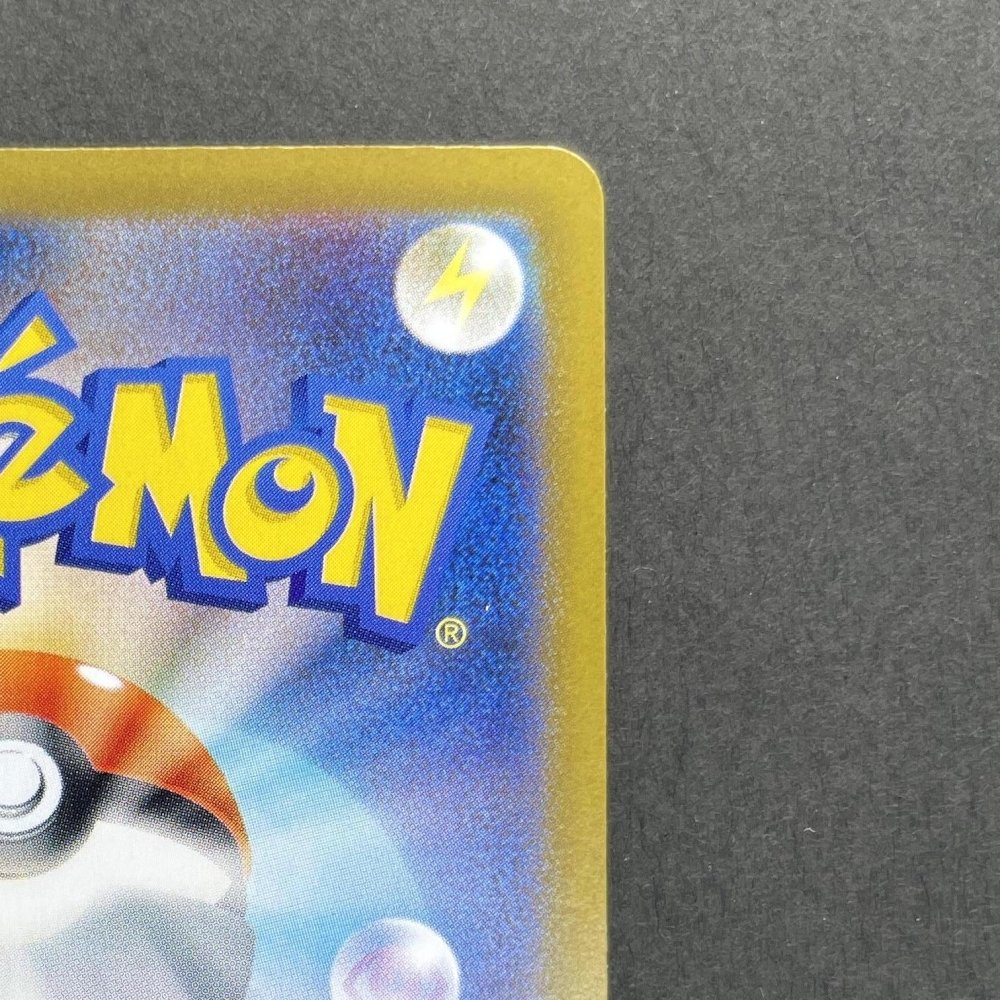 Wigglytuff AR 091/080 Pokemon card Inferno X M2 (1.NM) - JariseStore