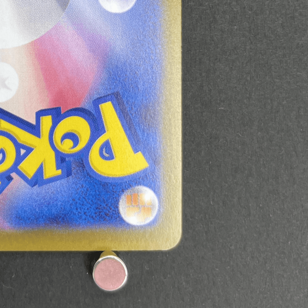 Wigglytuff AR 091/080 Pokemon card Inferno X M2 (1.NM) - JariseStore