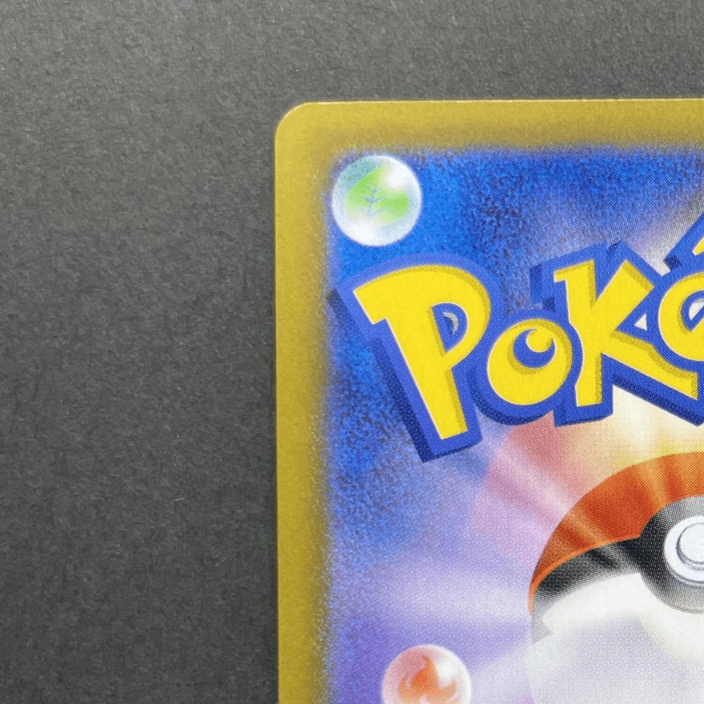 Wigglytuff AR 091/080 Pokemon card Inferno X M2 (1.NM) - JariseStore