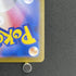 Wigglytuff AR 091/080 Pokemon card Inferno X M2 (1.NM) - JariseStore