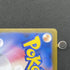 Wigglytuff AR 091/080 Pokemon card Inferno X M2 (1.NM) - JariseStore