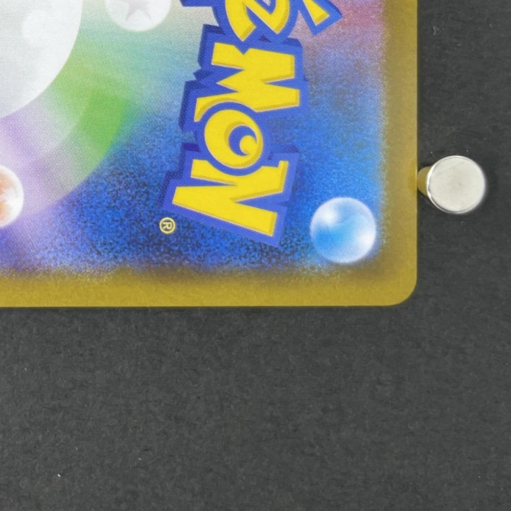 Wigglytuff AR 091/080 Pokemon card Inferno X M2 (1.NM) - JariseStore