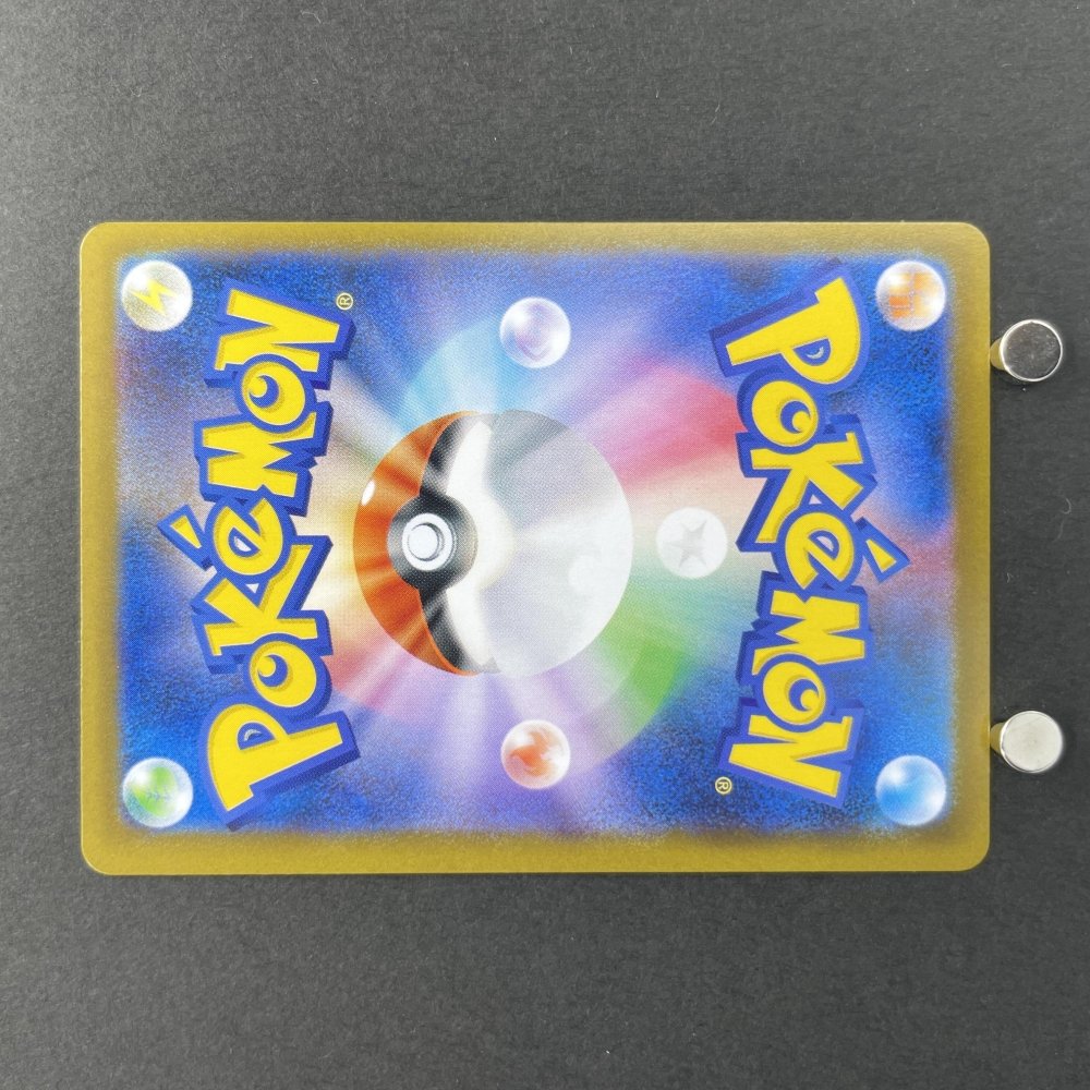 Wigglytuff AR 091/080 Pokemon card Inferno X M2 (1.NM) - JariseStore
