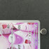 Wigglytuff AR 091/080 Pokemon card Inferno X M2 (1.NM) - JariseStore