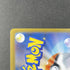 Wigglytuff AR 091/080 Pokemon card Inferno X M2 (1.NM) - JariseStore