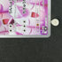 Wigglytuff AR 091/080 Pokemon card Inferno X M2 (1.NM) - JariseStore