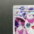 Wigglytuff AR 091/080 Pokemon card Inferno X M2 (1.NM) - JariseStore