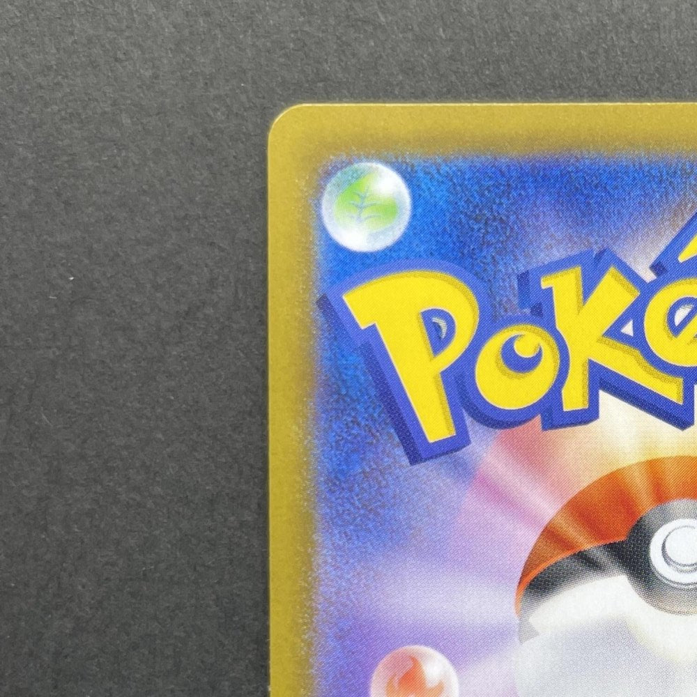 Wigglytuff AR 091/080 Pokemon card Inferno X M2 (1.NM) - JariseStore