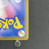 Wigglytuff AR 091/080 Pokemon card Inferno X M2 (1.NM) - JariseStore