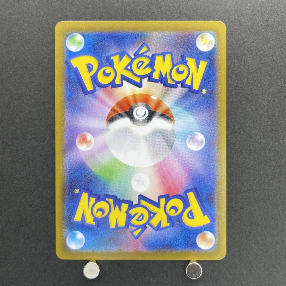 Wigglytuff AR 091/080 Pokemon card Inferno X M2 (1.NM) - JariseStore