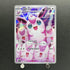 Wigglytuff AR 091/080 Pokemon card Inferno X M2 (1.NM) - JariseStore
