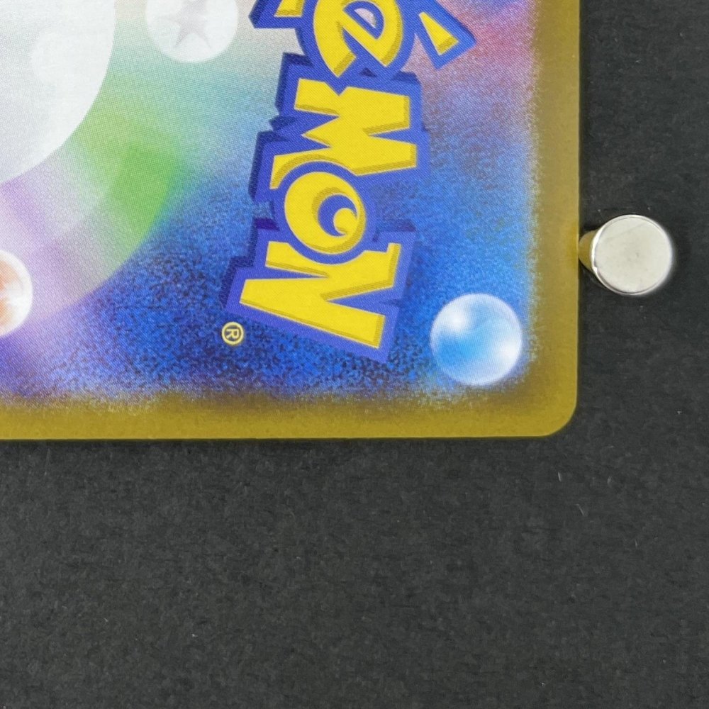 Wigglytuff AR 091/080 Pokemon card Inferno X M2 (1.NM) - JariseStore