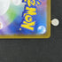 Wigglytuff AR 091/080 Pokemon card Inferno X M2 (1.NM) - JariseStore