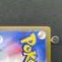 Wigglytuff AR 091/080 Pokemon card Inferno X M2 (1.NM) - JariseStore