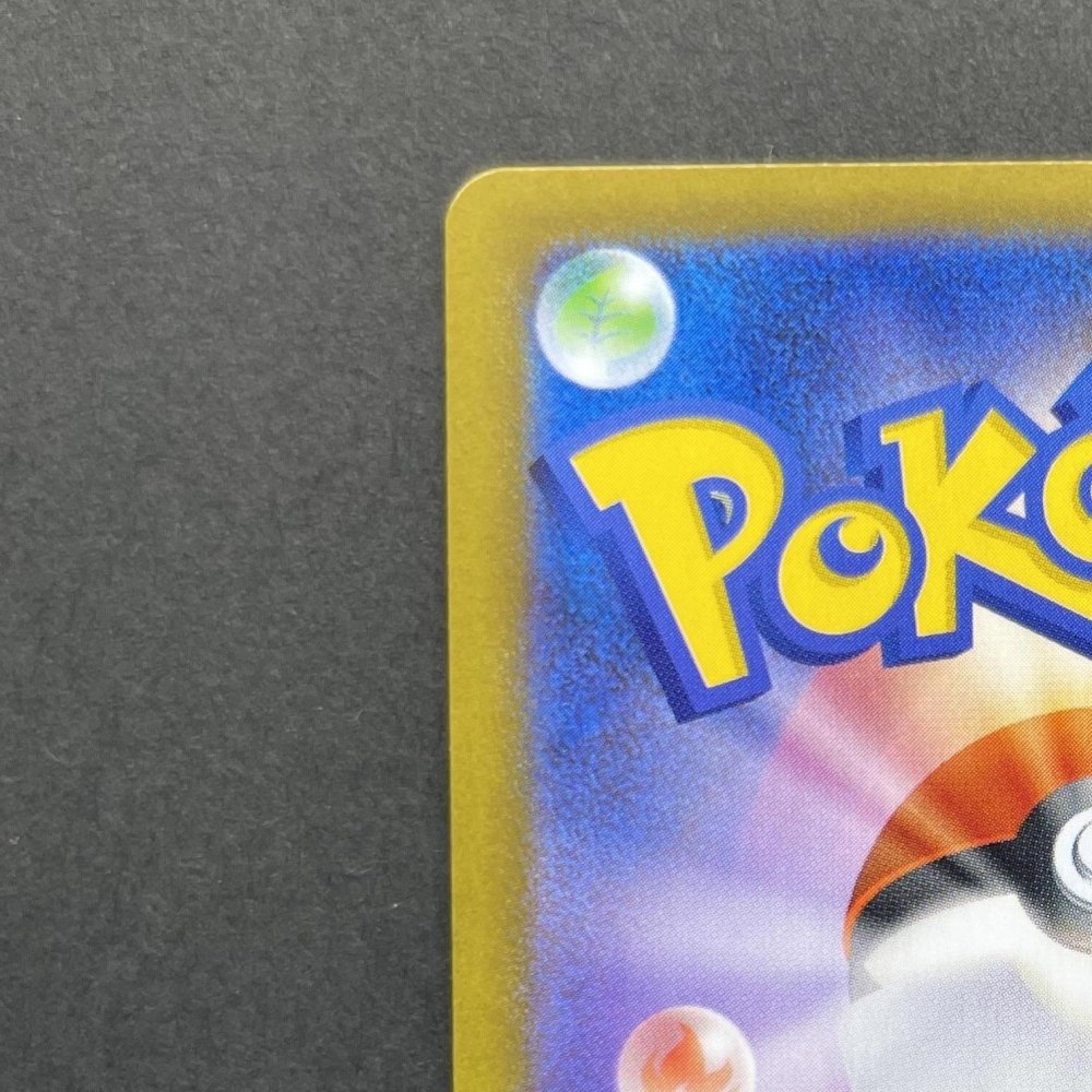 Wigglytuff AR 091/080 Pokemon card Inferno X M2 (1.NM) - JariseStore