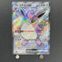 Wigglytuff ex SSR 336/190 Pokemon card Shiny Treasure ex sv4a (1.NM) - JariseStore