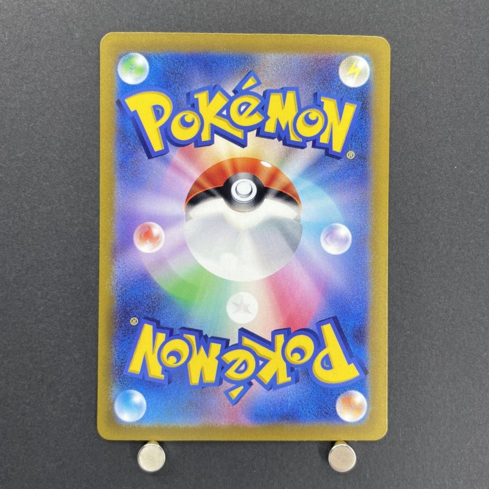 Wiglett AR 081/078 Pokemon card Scarlet ex sv1s (1.NM) - JariseStore