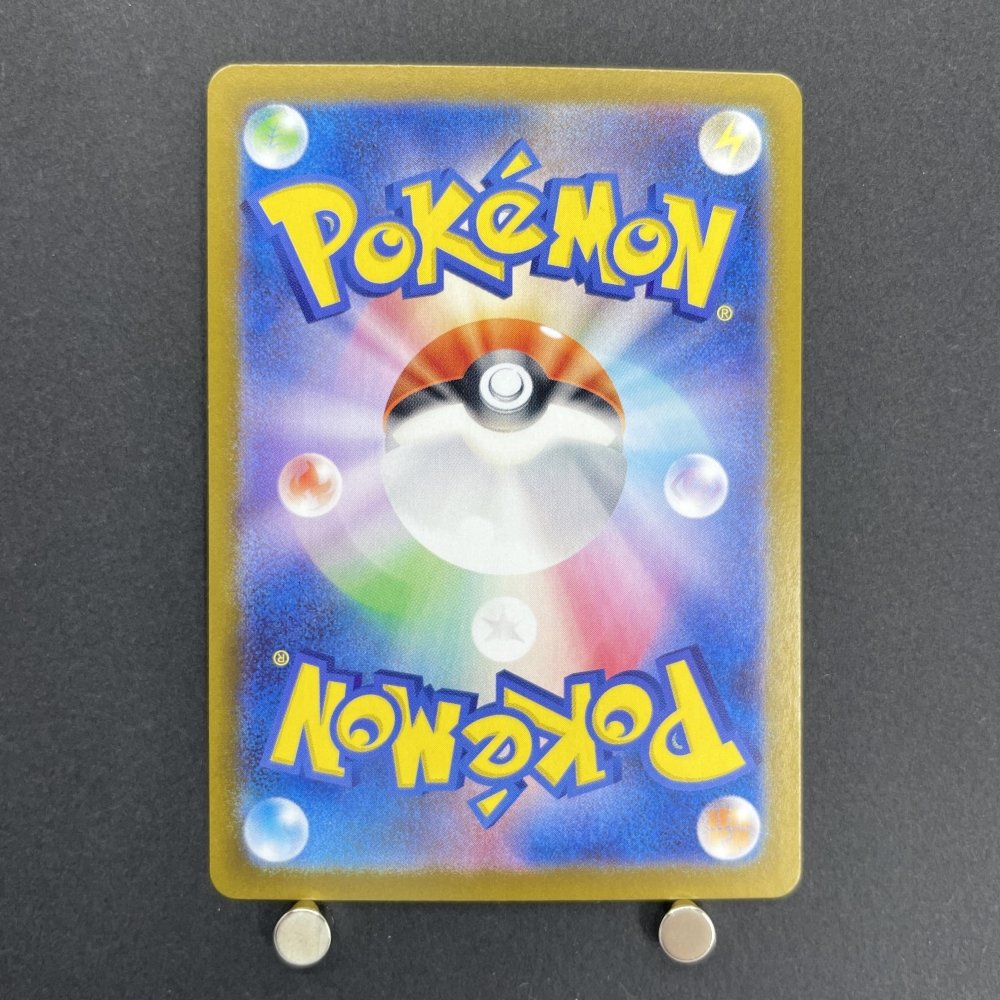 Wiglett AR 081/078 Pokemon card Scarlet ex sv1s (1.NM) - JariseStore